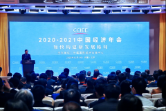 金天合纵，拥抱时代，助力构建新发展格局。