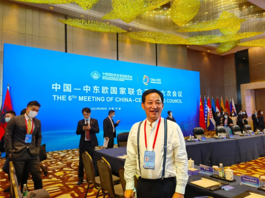 金天合纵总架构师祖明军出席中国-中东欧国家联合商会第六次会议!